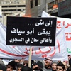 جهاديو الأردن يهددون بالتصعيد جهاديو الأردن يهددون بالتصعيد