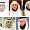 أصوات كويتية تُحلٍّق في سماء التلاوة القرآنية