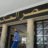 رئيس‭ ‬حكومة‭ ‬سابق يبيع‭ ‬منزله‭ ‬في‭ ‬باريس‭!‬