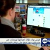 فيس بوك تؤكد تعرضها لهجمات من متسللين دون خطر على بيانات المستخدمين