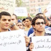 الجامعات تستقبل العام الدراسي بمظاهرات محدودة معظمها فئوي