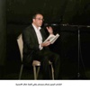 الشاعر إسلام سمحان يوقع مجموعته هي لا تجلس وحيدة الشاعر إسلام سمحان يوقع مجموعته هي لا تجلس وحيدة
