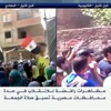 مظاهرات بمصر رفضا للانقلاب وترشح السيسي