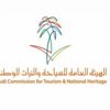 السعودية تلزم منظمي الرحلات بالتأمين على السياح ضد جميع المخاطر السعودية تلزم منظمي الرحلات بالتأمين على السياح ضد جميع المخاطر