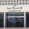 مجلس الأعيان يدين الاعتداءات الاسرائيلية على سوريا