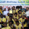 تقنية الرياض أولاً في التصفيات الأولية لكأس التدريب الفني