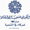 الصندوق الكويتى للتنمية ينظم المنتدى الاقتصادى العربى - الأفريقى غدا
