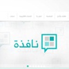 السعودية: موقع يتيح التواصل مع سجناء السعودية: موقع يتيح التواصل مع سجناء