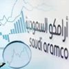 السعودية: سهم أرامكو يسجل أعلى سعر منذ سبتمبر 2020