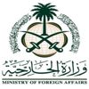 السعودية تطلق خدمة إلكترونية لتمديد صلاحية التأشيرات التي لم يستفاد منها السعودية تطلق خدمة إلكترونية لتمديد صلاحية التأشيرات التي لم يستفاد منها