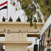 جسر جوي إنساني من المغرب إلى قطاع غزة جسر جوي إنساني من المغرب إلى قطاع غزة