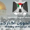 الخارجية: القيادة الفلسطينية وعلى رأسها الرئيس عباس تتمسك بحق العودة للاجئين