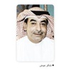 لا نفوق للاسماك اليوم