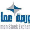 بورصة عمان تكتسي بالأخضر وسط موجة هبوط للأسواق العربية