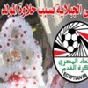 أزمة فى الجبلاية بسبب حلاوة المولد النبوى