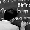 المدارس الخاصة تتوجه لتعليم اللغة الكردية