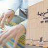 كمبيوتر «التربية» يرفض علاوة بدل التدريس
