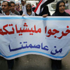 ملامح ثورة على الحوثيين في شوارع صنعاء بعنوان 'رفض'