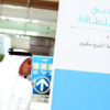 الطاقة النووية توفر ‬25٪ من احتياجات الكهرباء في الإمارات بحلول ‬2020