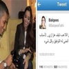 بلقيس تفسخ خطبتها من نايف هزازي بلقيس تفسخ خطبتها من نايف هزازي