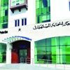 خلال النصف الأول من العام الجاري : استرجاع 51862 ريالاً لمستهلكين بالظاهرة