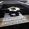 الفساد يُطال البورصة