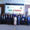 ملتقى الأعمال الإماراتي ــ الإثيوبي يبحث تعزيز الاستثمار وزيادة التبادل التجاري