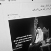 أكثر من مليون تغريدة تنعي الملك عبدالله