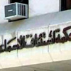 إضراب شامل لمجمع محاكم الإسماعيلية والمحامون يتضامنون مع القضاة