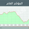 الأسهم السعودية تستعيد اللون الأخضر بدعم "البتروكيماويات" واقتناص الفرص