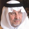 الملتقى الإعلامي يكرم الأمير خالد لدوره في دعم الثقافة العربية
