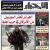 لا حياء بعد اليوم