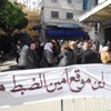 أمناء الضبط يعودون إلى الاحتجاج