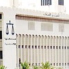 سمو أمير البلاد يعزي بوفاة المستشار الألماني الأسبق هلموت شميت - محليات