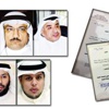 الإعلام تنتقم!!.. وتعدم الإعلام
