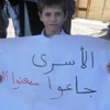 استشهاد اسير فلسطيني محرر استشهاد اسير فلسطيني محرر