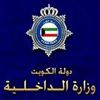 إخماد حريق مستودع اسفنج في الضجيج - أخيرة إخماد حريق مستودع اسفنج في الضجيج - أخيرة