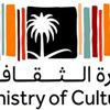 نجاح باهر لأول ماراثون قرائي في السعودية نجاح باهر لأول ماراثون قرائي في السعودية