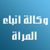 علاء اللامي - تدخلات حزب الله اللبناني في العراق وأضرارها