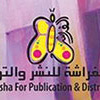 استبرق أحمد: عقلية الرقيب «طلسم» لا يمكن فك تعويذته