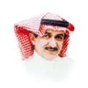 الفتح والاتحاد خير مثال الفتح والاتحاد خير مثال