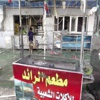 «مقاهى» العراق تحت سطوة ميليشيات التطرف (تقرير)