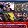 انطلاق مظاهرات "الوفاء للشهداء" بمصر
