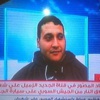 مقتل مصوّر لـ «الجديد» برصاص الجيش السوري في وادي خالد والحكومة اللبنانية تدين وتطالب بتحقيق مقتل مصوّر لـ «الجديد» برصاص الجيش السوري في وادي خالد والحكومة اللبنانية تدين وتطالب بتحقيق