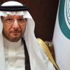 "التعاون الإسلامي" ترحب بتنديد مجلس الأمن بهجمات الحوثي الإرهابية
