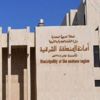 أمانة الشرقية تنفذ 1304 جولات رقابية بالأسواق والمراكز التجارية أمانة الشرقية تنفذ 1304 جولات رقابية بالأسواق والمراكز التجارية