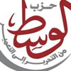 ’الوسط’’ بالأقصر: ‘’ العسكرى’’ و ‘’الداخلية’’ مسئولان عن مذبحة بورسعيد