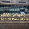 الحكومة المصرية تقترض 5 مليارات جنيه من البنوك @alyaum_eco