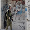 مقتل فلسطيني برصاص الجيش الاسرائيلي في الضفة الغربية