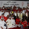 المحرق يهزم الرفاع بالترجيح ويحرز لقبه الـ17